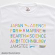 画像3: 01 Tシャツ 深海生物 白 (3)