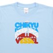 画像3: 01 Tシャツ ちきゅう ライトブルー (3)