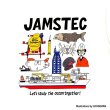 画像2: Tシャツ　JAMSTEC調査編 (2)