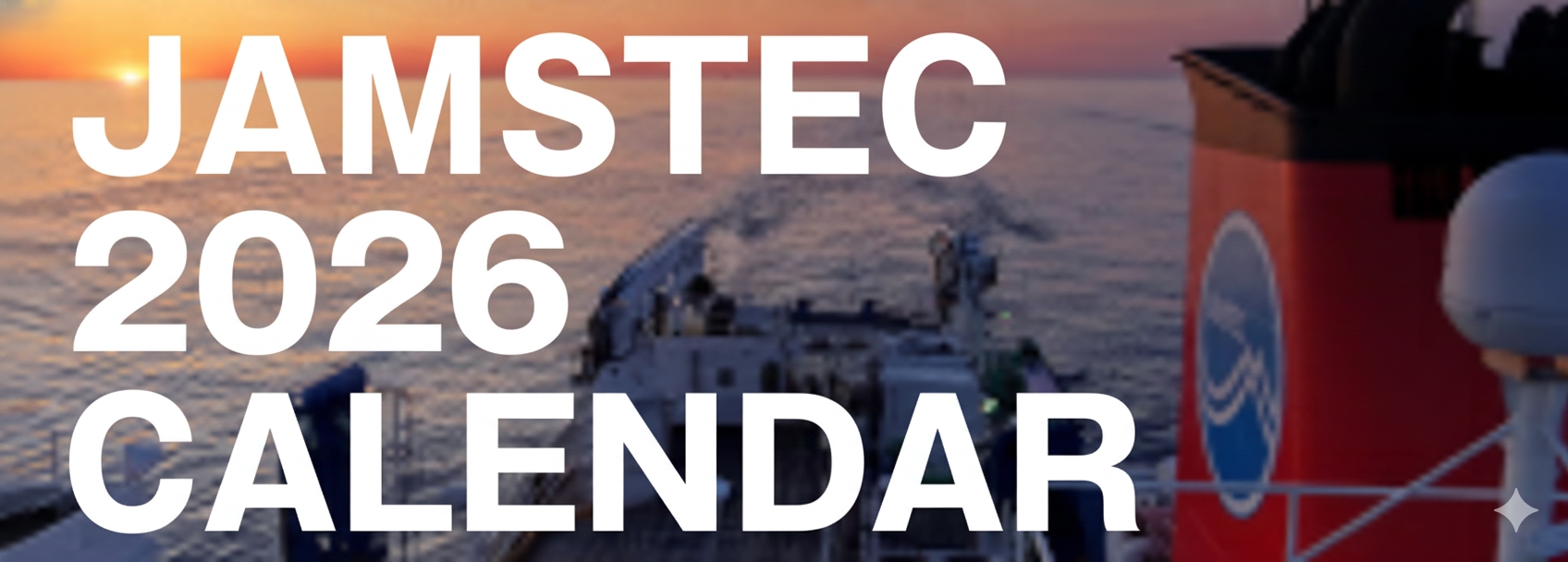 JAMSTECカレンダー販売ページはこちらから