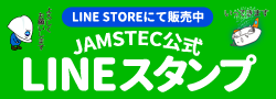 LINEスタンプ